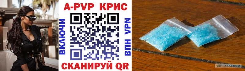 купить   Ермолино  APVP мука 