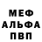 MDMA crystal Dmitriy Fisnev