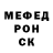 Alpha-PVP СК slofuex