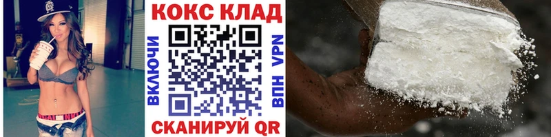 магазин  наркотиков  Ермолино  КОКАИН Перу 