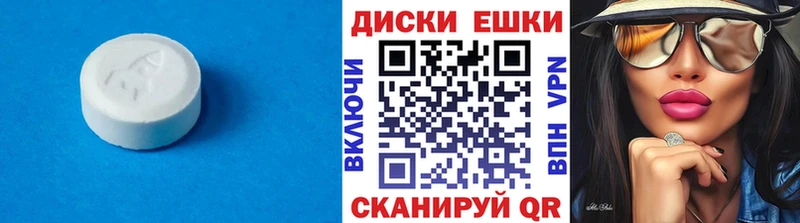 Экстази MDMA  сколько стоит  Ермолино 