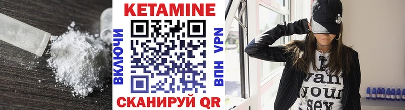 Кетамин ketamine  даркнет сайт  shop наркотические препараты  Ермолино 