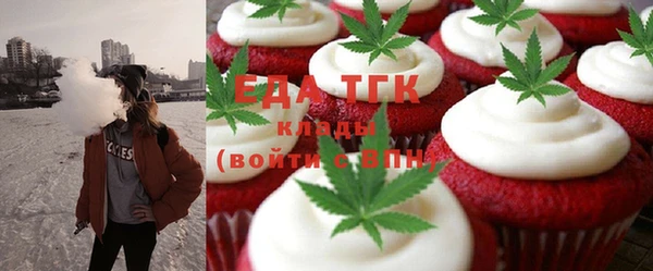 мяу мяу мука Горнозаводск