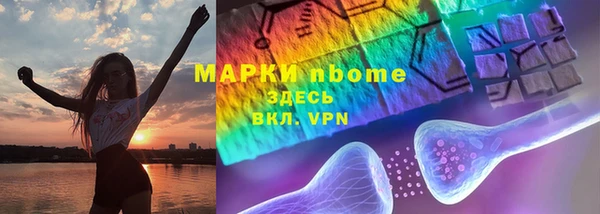 СК Горняк