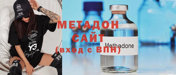 гашишное масло Горно-Алтайск