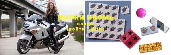 метамфетамин Бородино