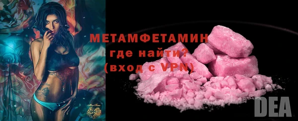 метадон Вязники