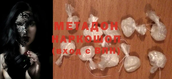 мяу мяу мука Горнозаводск