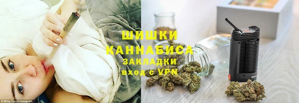 гашиш Вязьма