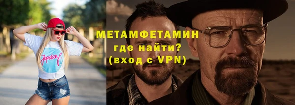 метадон Вязники