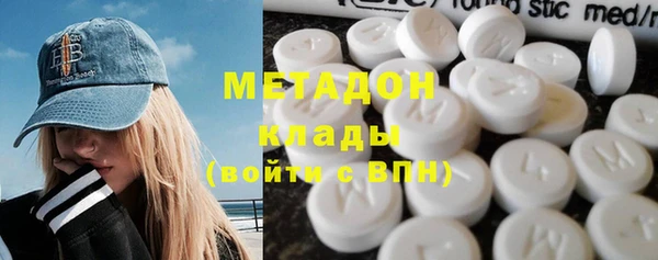 метадон Вязники