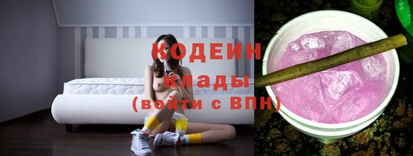 гашиш Вязьма