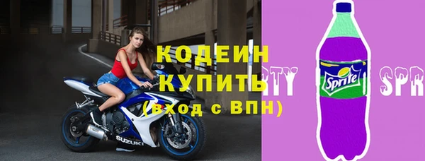 мяу мяу мука Горнозаводск