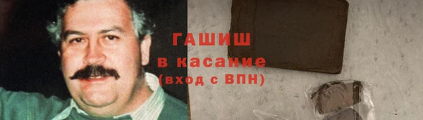 Альфа ПВП Бронницы