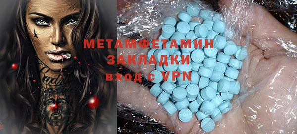 мяу мяу мука Горнозаводск