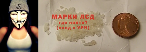гашиш Вязьма