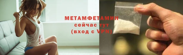 СК Горняк