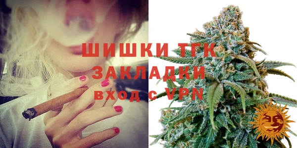 гашишное масло Горно-Алтайск
