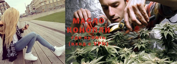 гашишное масло Горно-Алтайск