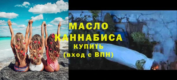 гашиш Вязьма