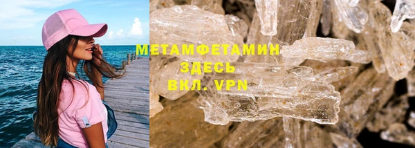метадон Вязники