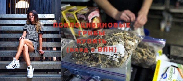 гашишное масло Горно-Алтайск