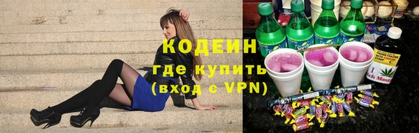 гашишное масло Горно-Алтайск