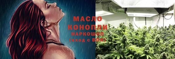 мяу мяу мука Горнозаводск