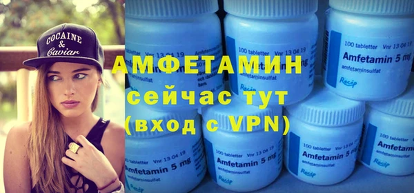 метадон Вязники