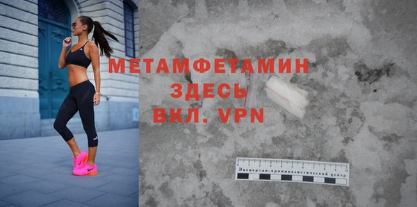 гашиш Вязьма