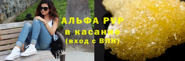 мяу мяу мука Горнозаводск
