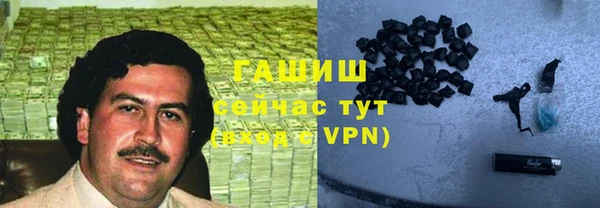 гашиш Вязьма