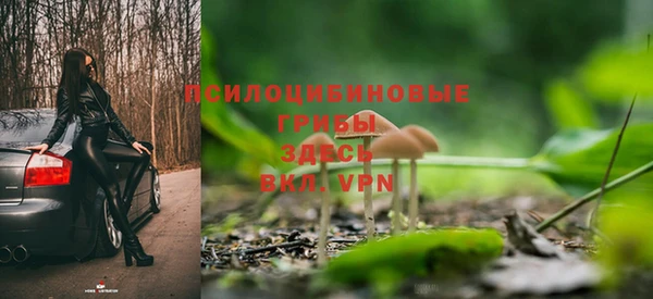 гашиш Вязьма