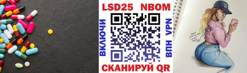 Лсд 25 экстази ecstasy  наркота  Ермолино 