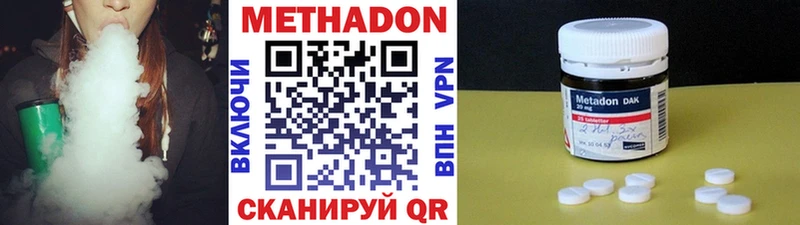 Метадон мёд  Ермолино 