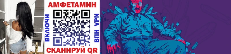 Метамфетамин Methamphetamine  Ермолино 