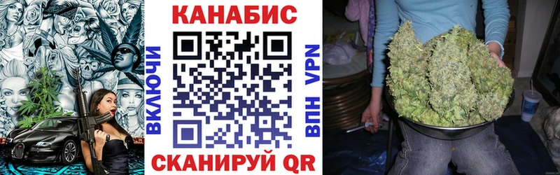 мега зеркало Ермолино МАРИХУАНА гибрид